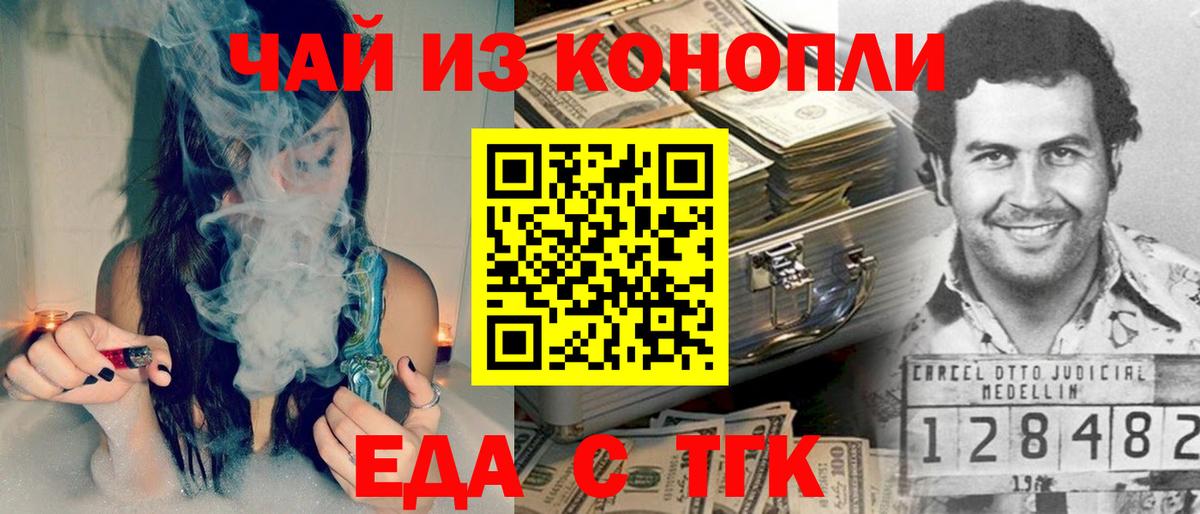 Canna-Cookies конопля Кандалакша