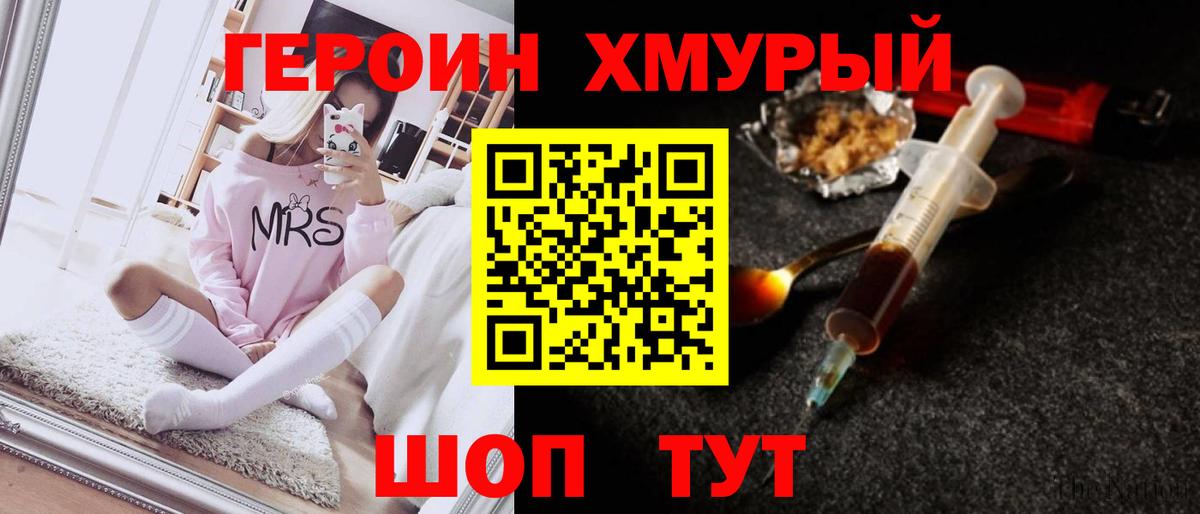 Кандалакша  КОКАИН  ГАШ  Cocaine  Конопля  Вход с VPN  Меф МЯУ МЯУ  Меф   Экстази  Гашиш  Альфа ПВП СК кристаллы 