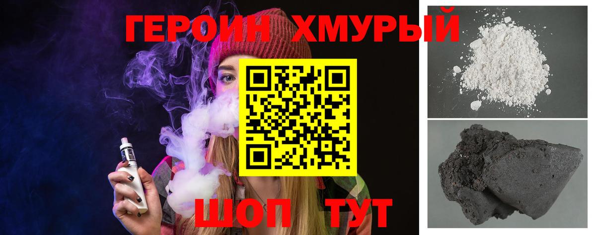 COCAIN Кандалакша