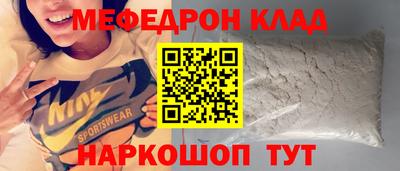 кокаин премиум Кингисепп