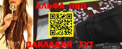 a pvp Кинель