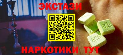 COCAINE Коммунар