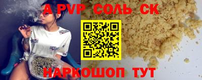 COCAINE Коммунар