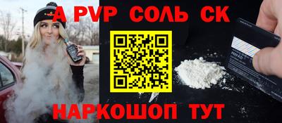 COCAINE Коммунар