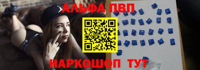 a pvp Кинель