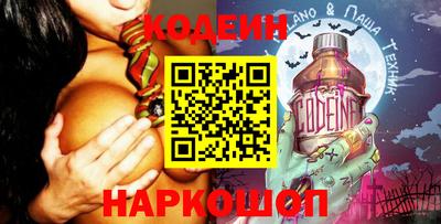 COCAINE Коммунар