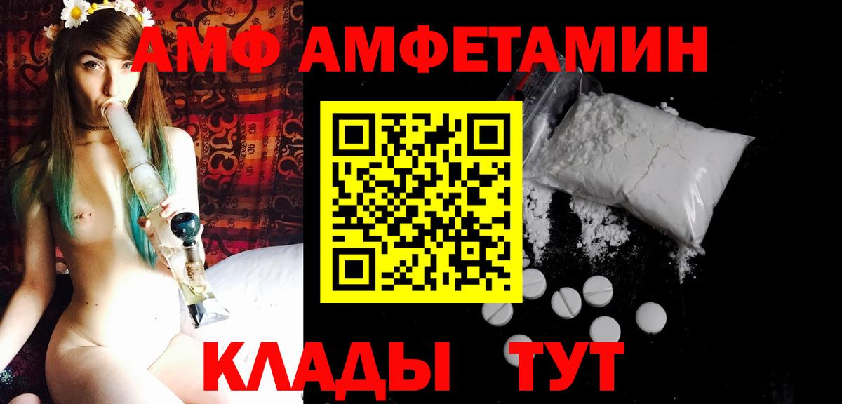 Кандалакша  Первитин винт  Первитин винт  Вход с VPN 