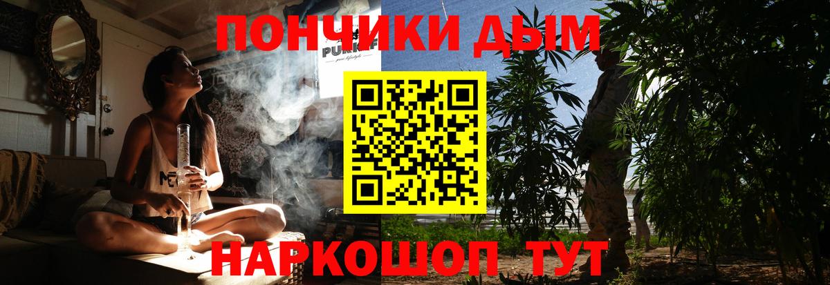 Бошки марихуана планчик  Канабис VHQ  Вход с VPN  Кандалакша 